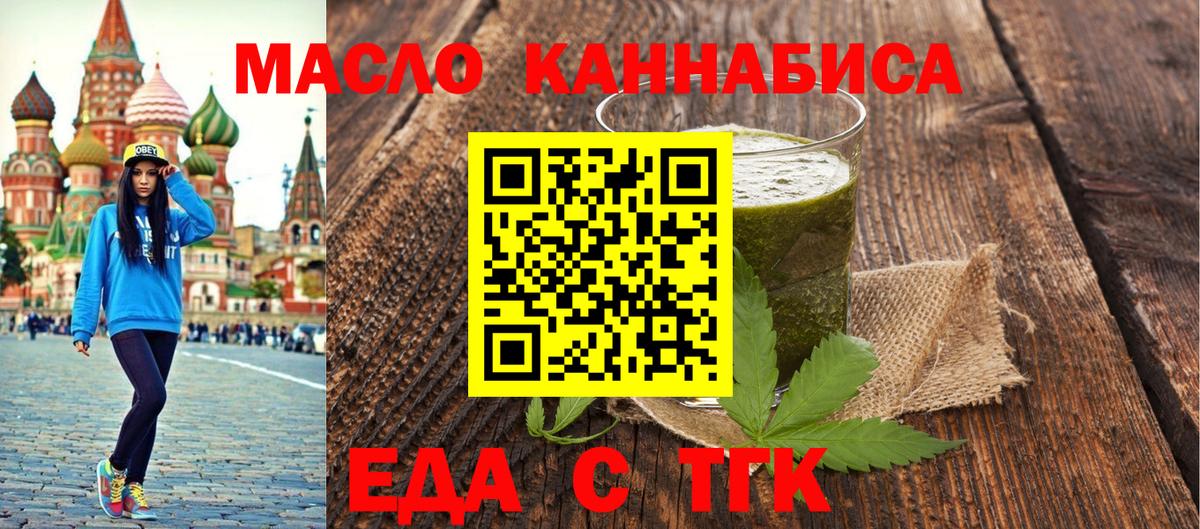 Балтийск  Гашиш  Канабис  Вход с VPN  COCAIN  Гашиш  МЕФ  
