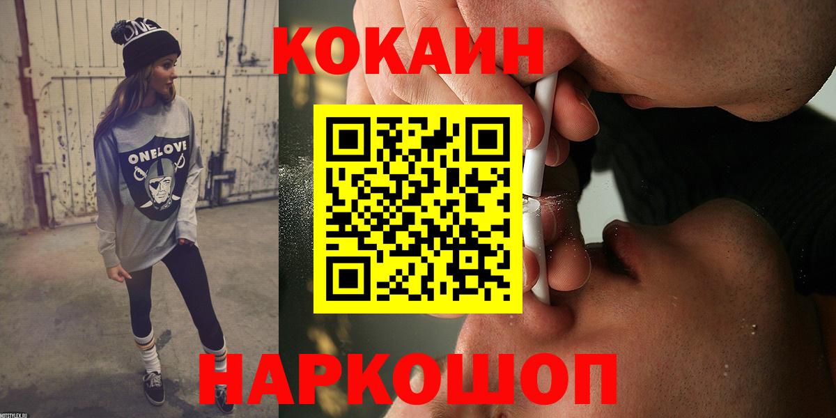 Гашиш Балтийск