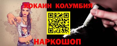 ПСИЛОЦИБИНОВЫЕ ГРИБЫ Комсомольск-на-Амуре