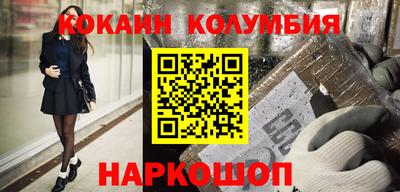 ПСИЛОЦИБИНОВЫЕ ГРИБЫ Комсомольск-на-Амуре