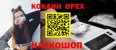 ПСИЛОЦИБИНОВЫЕ ГРИБЫ Комсомольск-на-Амуре