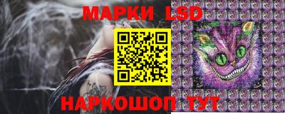 ПСИЛОЦИБИНОВЫЕ ГРИБЫ Комсомольск-на-Амуре