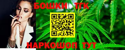 СК Коммунар