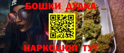 ПСИЛОЦИБИНОВЫЕ ГРИБЫ Комсомольск-на-Амуре