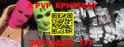 СК Коммунар