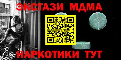 ПСИЛОЦИБИНОВЫЕ ГРИБЫ Комсомольск-на-Амуре
