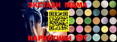 СК Коммунар