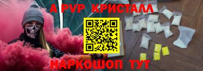ПСИЛОЦИБИНОВЫЕ ГРИБЫ Комсомольск-на-Амуре