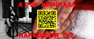 ПСИЛОЦИБИНОВЫЕ ГРИБЫ Комсомольск-на-Амуре