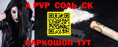 ПСИЛОЦИБИНОВЫЕ ГРИБЫ Комсомольск-на-Амуре