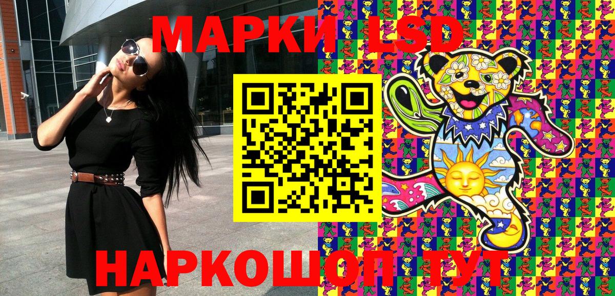 где найти наркотики  Вход с VPN  Балтийск  Марки 25I-NBOMe 1,5мг 