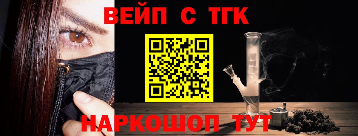 Балтийск  ТГК Wax  Вход с VPN 