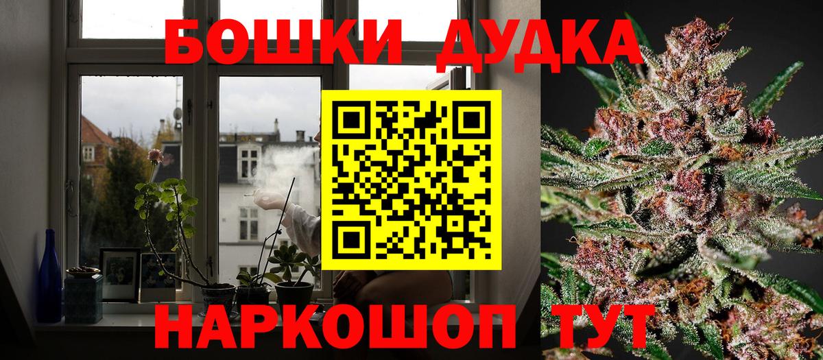 Бошки марихуана LSD WEED  Вход с VPN  Балтийск  Марихуана конопля  Марихуана план 